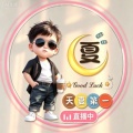 夏天的头像