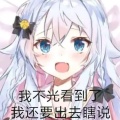 时光荏苒的头像