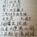 书友948150324的头像