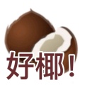 牛的来的头像