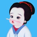 林黛玉倒拔垂杨柳的头像
