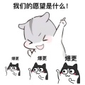 催更的头像