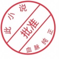 堃哥很忙的头像