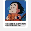 乖巧的小海豹在吃西瓜的头像