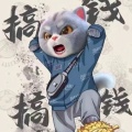 安慕希的头像