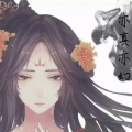 彼岸花开的头像