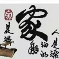 阅读愉快的头像