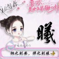 八月的雨的头像