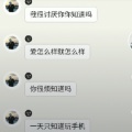 薄荷的头像