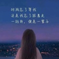 慧子的头像