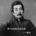 老板不是我的头像