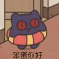 伊小糯的头像