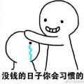 书友的头像
