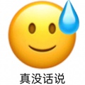 麦冬不脉动的头像