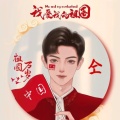 星光的头像