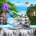 徐日东升的头像