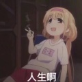 书友932023067的头像