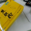 快乐的企鹅在挖坑的头像