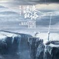 和平号娟吴锦程的头像