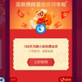 寻仙入魔的头像
