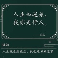 我爱吃拔丝鸡蛋的头像