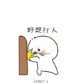 夏天的雯的头像
