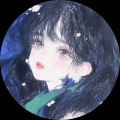 艺薰的头像