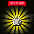 AHF菲的头像