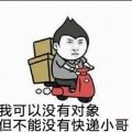 時涧的头像