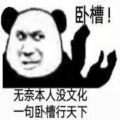 书友1217505787的头像
