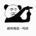 糁汤的头像