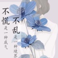 书虫的头像