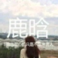 倾城时光的头像