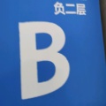 奖励哥进击的皇后的头像