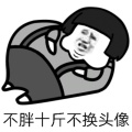 书有的头像
