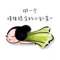 优秀的葡萄在种地的头像