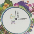 书友1337009202的头像