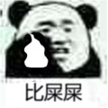 大神带我的头像