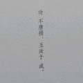 白马非马的头像