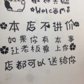 京剧团的头像
