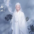 成心成毅的头像