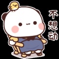知人如的头像
