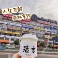 书友826370385的头像