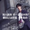 橙西味的小太阳的头像