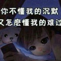 飞天玉的头像