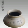 庸球的头像