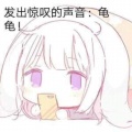 九尘丶的头像