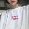 宠咩咩的妖瑾.的头像
