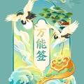 憨厚的萌宝在摇花手的头像
