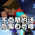 君无情的头像